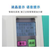 银佳 YJ-200 装订机