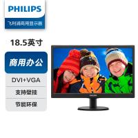 飞利浦/PHILIPS 193V5LSB25 液晶显示器