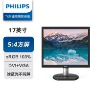 飞利浦/PHILIPS 170S9 液晶显示器
