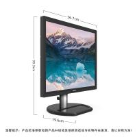 飞利浦/PHILIPS 170S9 液晶显示器