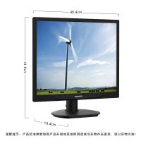 飞利浦/PHILIPS 19S4QAB 液晶显示器
