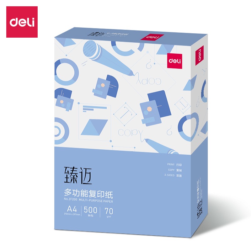 得力/deli ZF201 臻迈 A4 70g 白色 10包/箱 复印纸