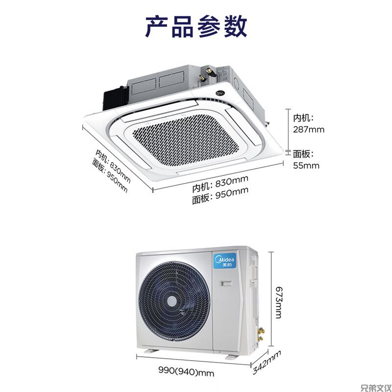 美的/Midea RFD-120QW/BSDN8Y-D(B1)A 空调机