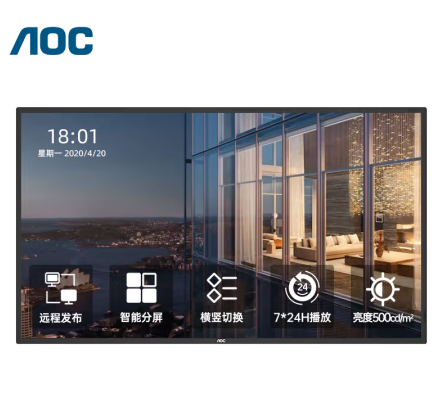 冠捷/AOC 50X3 液晶显示器