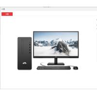惠普/HP Desktop Pro G6 Microtower PC-T901500005A+P204v(19.5英寸) 主机+显示器/台式...