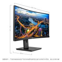 飞利浦/PHILIPS 345B1CR 液晶显示器