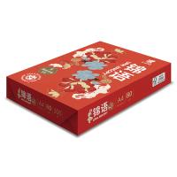 锦语 A4 80g 纯白 5包/箱 复印纸
