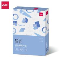 得力/deli ZF201 臻迈 A4 70g 白色 10包/箱 复印纸