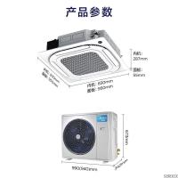 美的/Midea RFD-120QW/BSDN8Y-D(B1)A 空调机