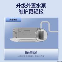 美的/Midea RFD-120QW/BSDN8Y-D(B1)A 空调机