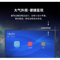 冠捷/AOC 50X3 液晶显示器