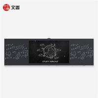 文香 WX-B086044 触控一体机