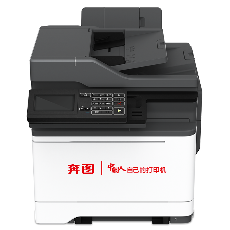 奔图/PANTUM CM5055DN 多功能一体机