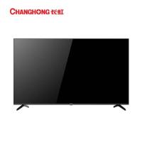 长虹/CHANGHONG 55H2060GC 普通电视设备（电视机）