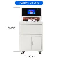 中创恩 CN-Q600 装订机
