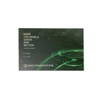 360 终端安全防护系统V10.0 客户端单机版 信息安全软件