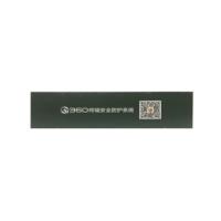 360 终端安全防护系统V10.0 客户端单机版 信息安全软件
