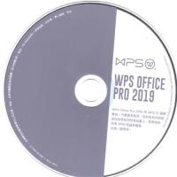 WPS 增强版 专业增强版/办公套件