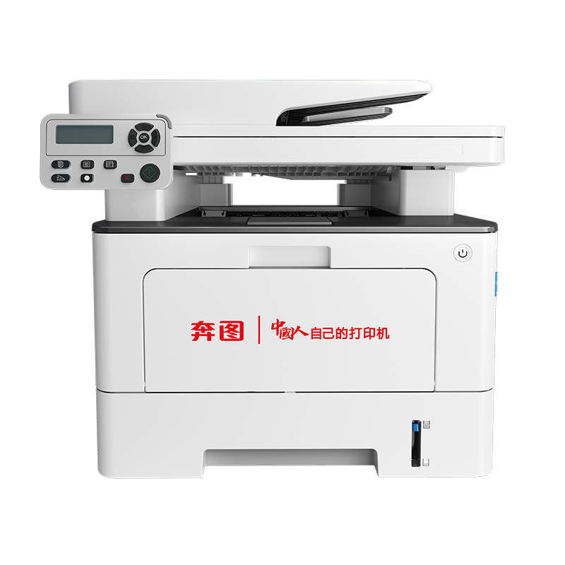 奔图/PANTUM BM5155ADN 黑白激光/鼓粉分离/A4/多功能一体机