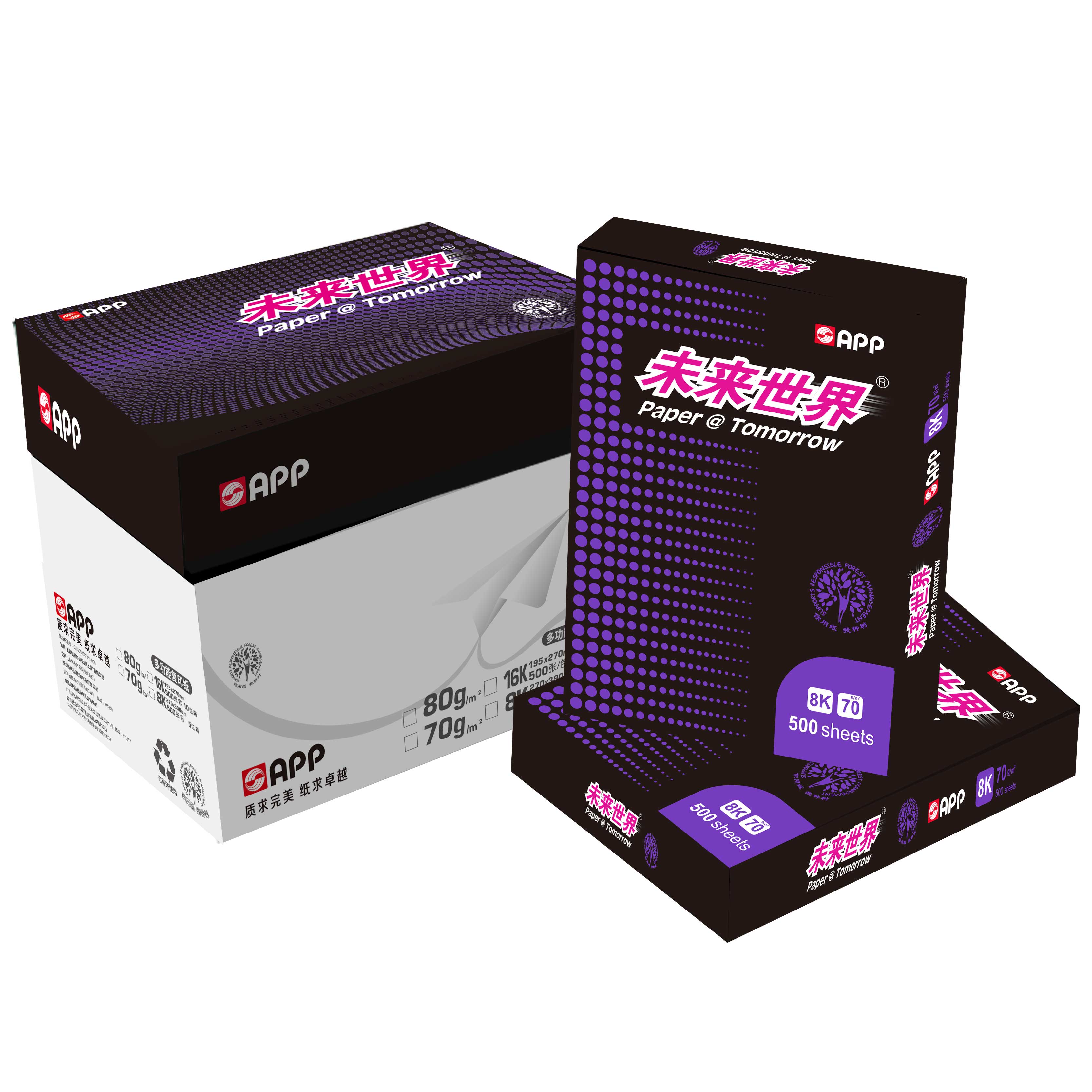 未来世界 8K 70g 白色/5包/复印纸