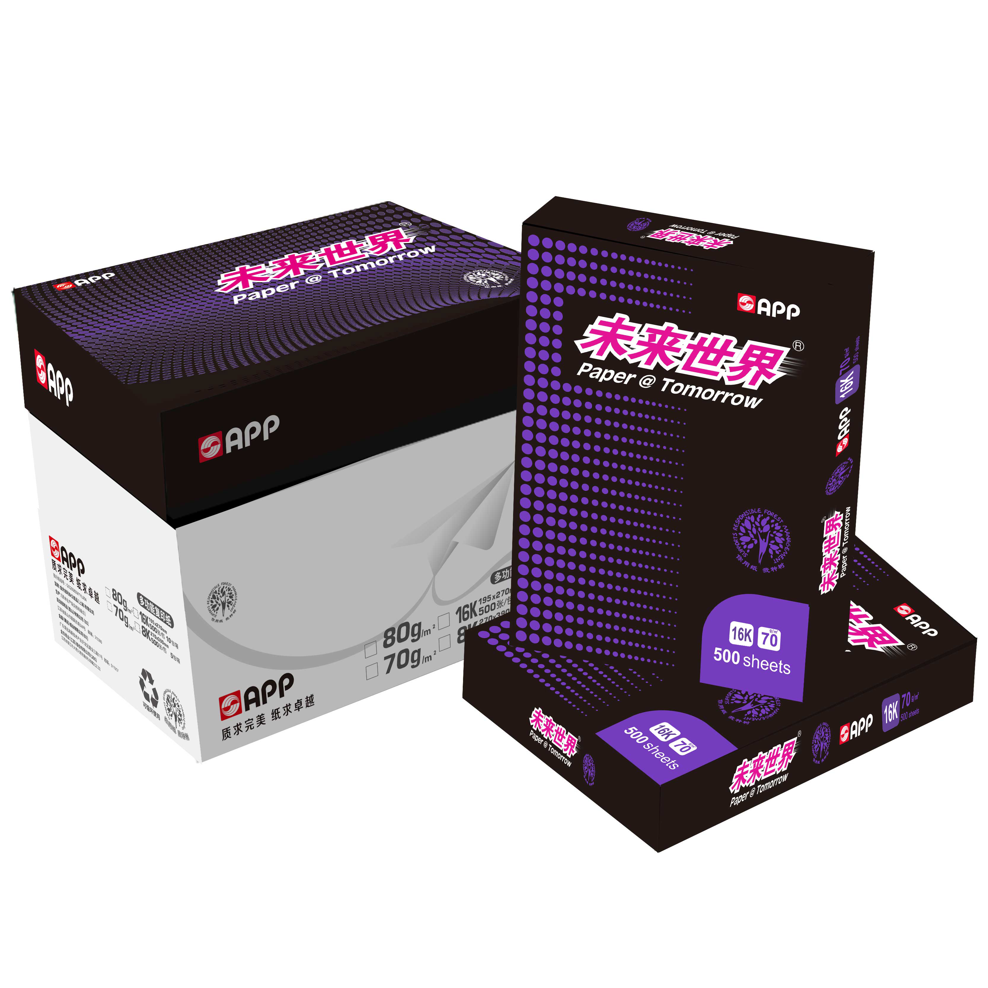 未来世界 16K 70g 白色/10包/复印纸