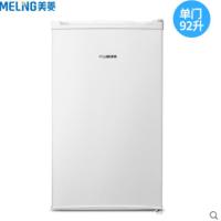 美菱/Meiling BC-92JC 100L及以下/2级/单门/机械控温/直冷/白色/电冰箱
